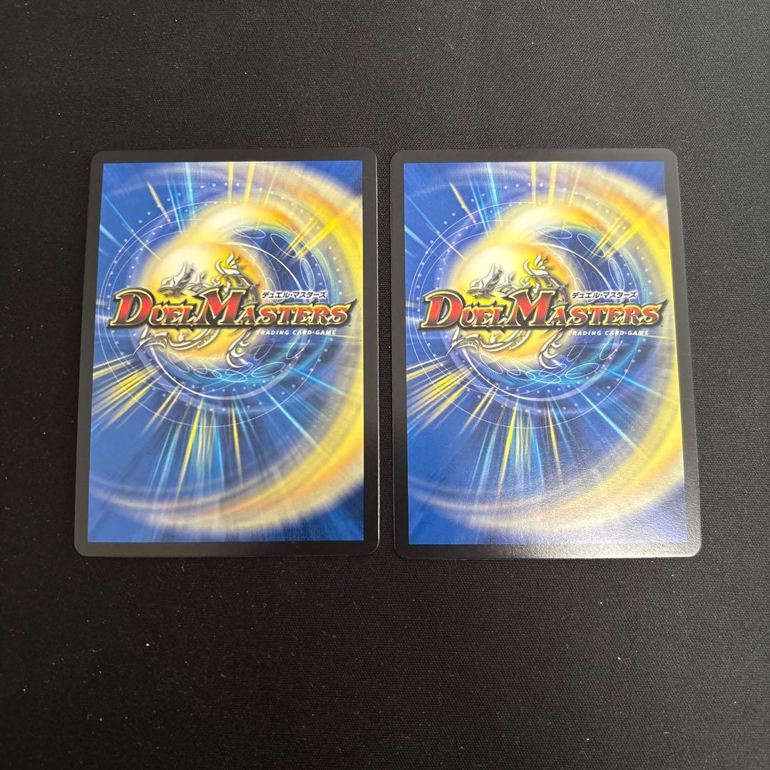 デュエマ 流星のガイアッシュカイザー プロモ 2枚 - メルカリ