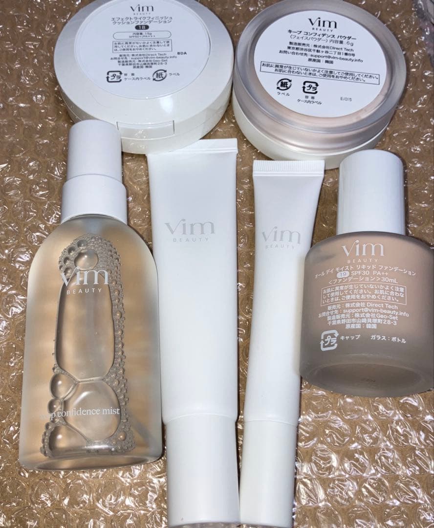 vim BEAUTY プライマー　ファンデーション　パウダー　ミスト　化粧下地
