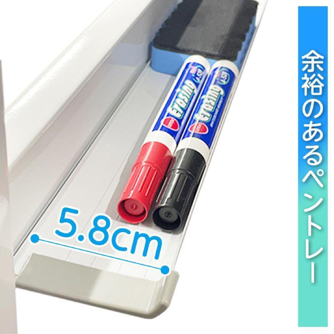 中古】ホワイトボード 1800×900 脚付 両面 回転式 オフィス 家庭用