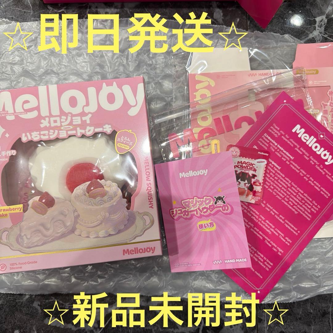 mellojoy メロジョイ ショートケーキ （スライス）ぱんぱんパンケーキ