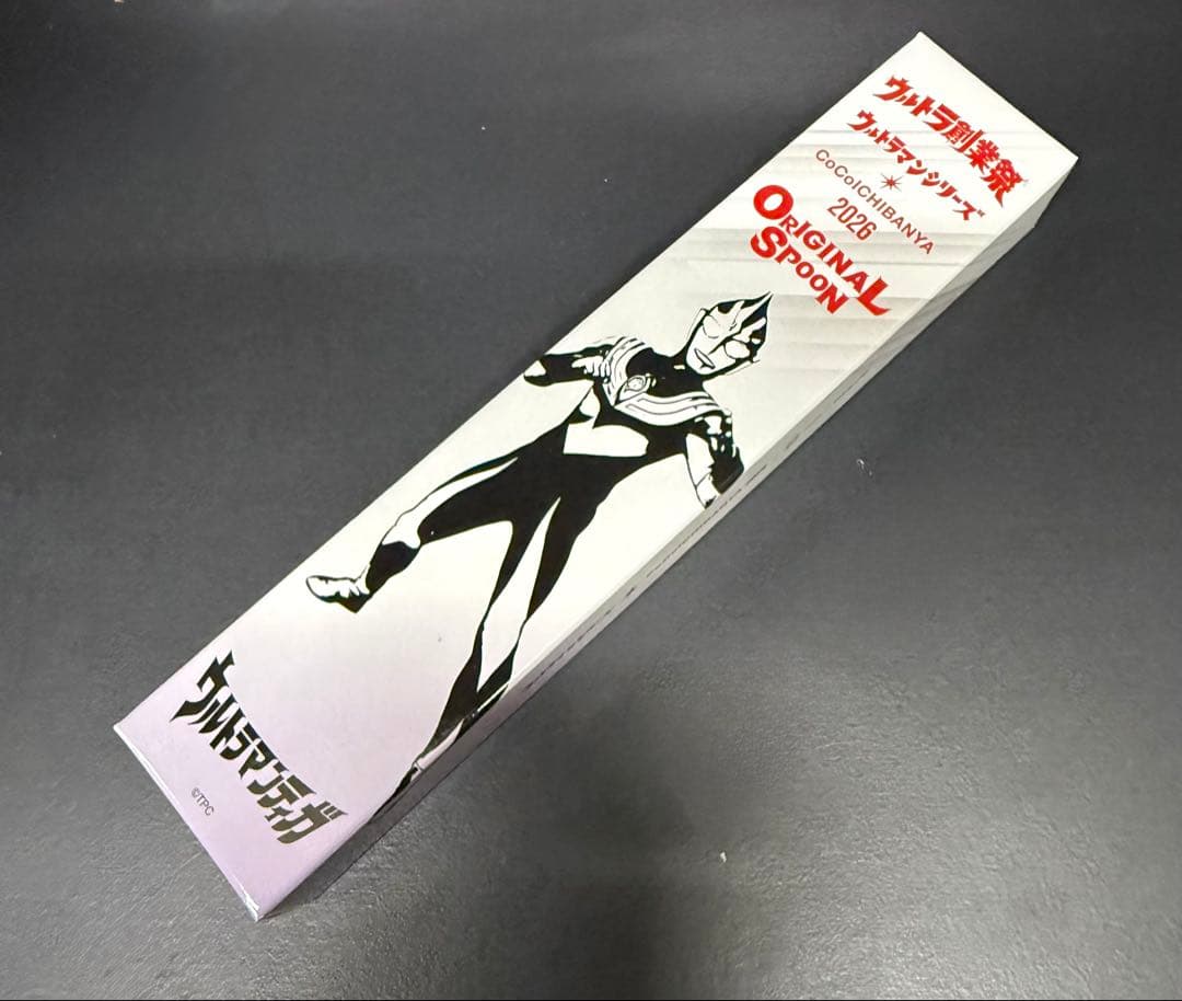 ココイチCoCo壱番屋ウルトラマン オリジナルスプーン 4本コンプリート