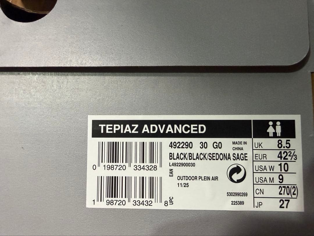 靴 27 Salomon Tepiaz Advanced \"Black\"