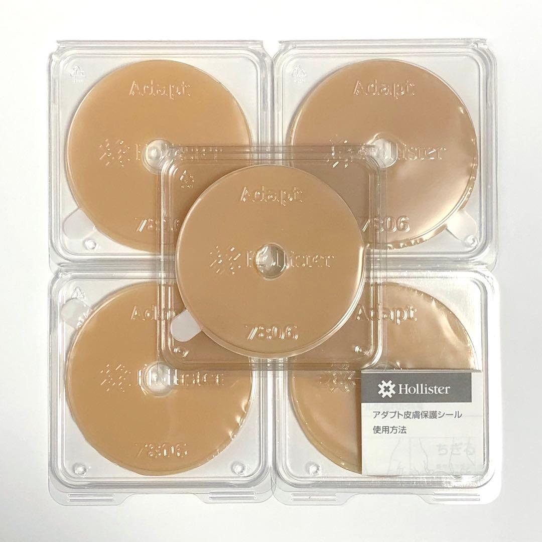 アダプト皮膚保護シール 98mm 5枚 使用期限 ホリスター - メルカリ