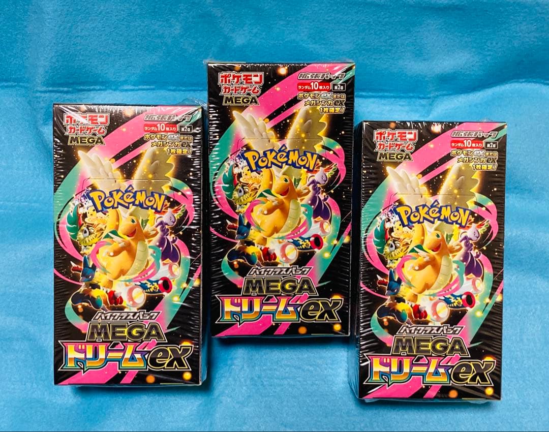 ポケモンカードゲーム MEGA ドリームex シュリンク付き 3BOXセット