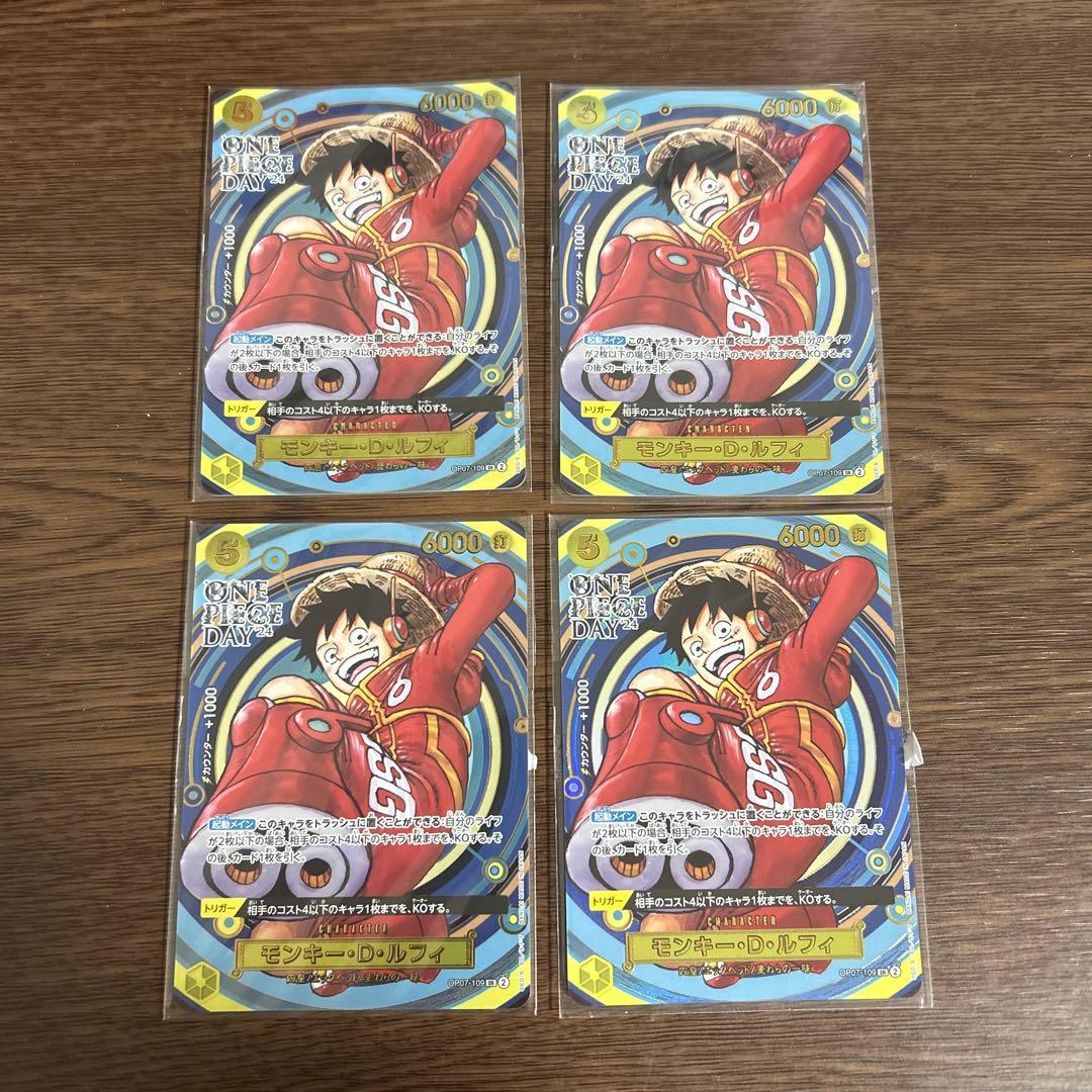 ワンピースデイ　プロモ　ルフィ　エッグヘッド ワンピースデイ24 プレミアムカードコレクション モンキー・D・ルフィ