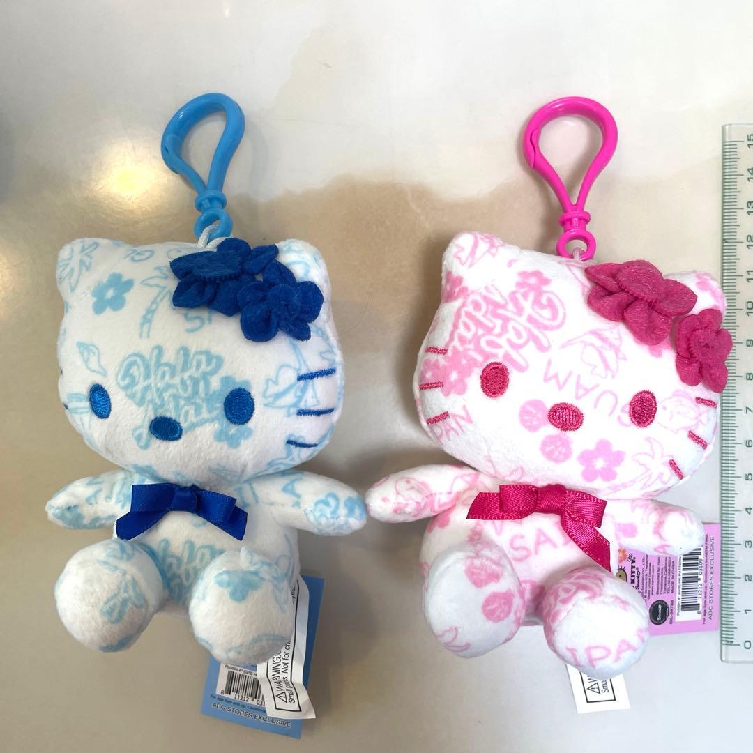 ハローキティ　グアム　サイパン　限定　ぬいぐるみキーホルダー　2個セット