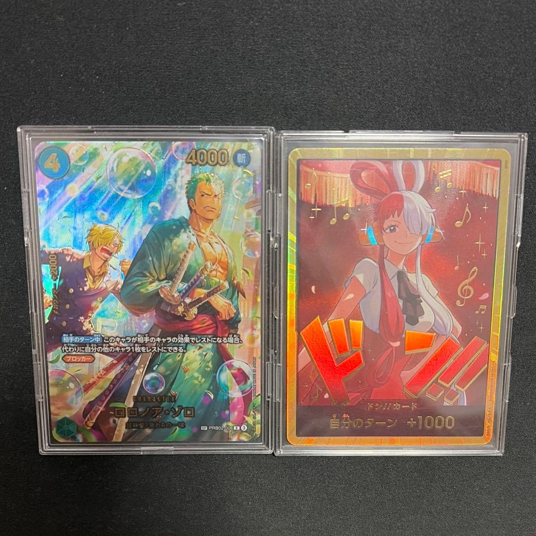 ロロノア・ゾロ　SP エッグヘッドクライシス　EB04 ワンピースカード+おまけ