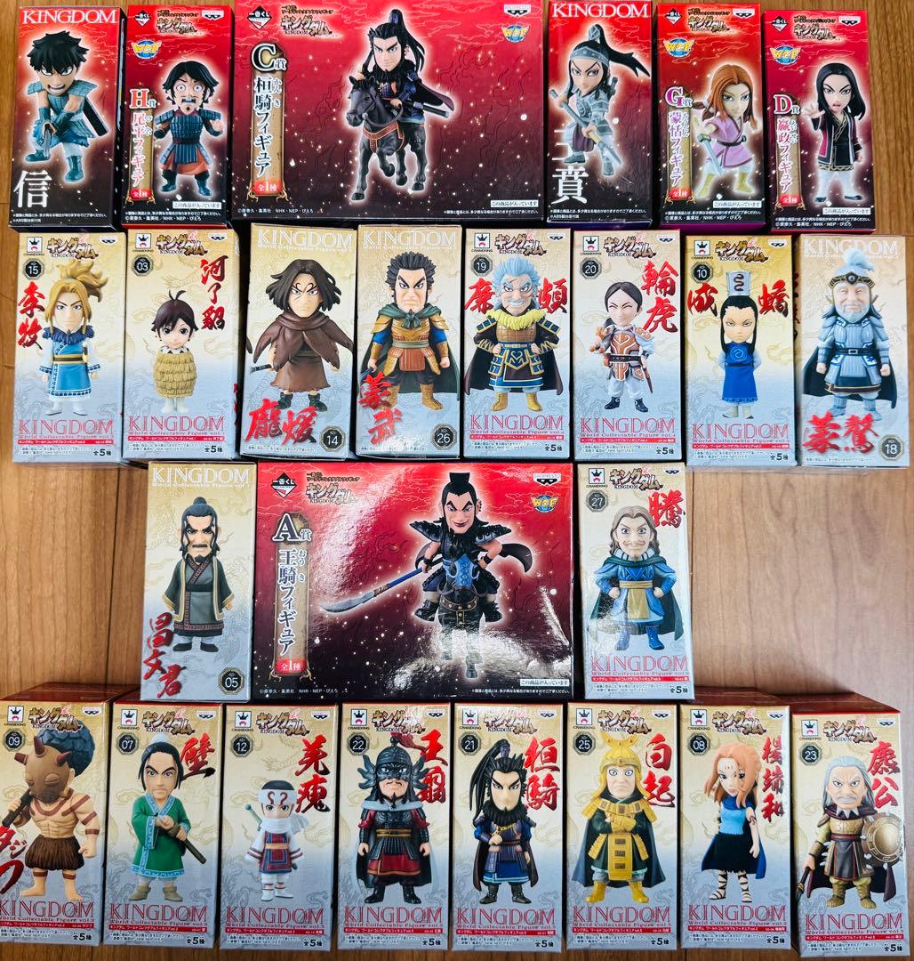 キングダム ワーコレ 一番くじ　24体セット　箱つき