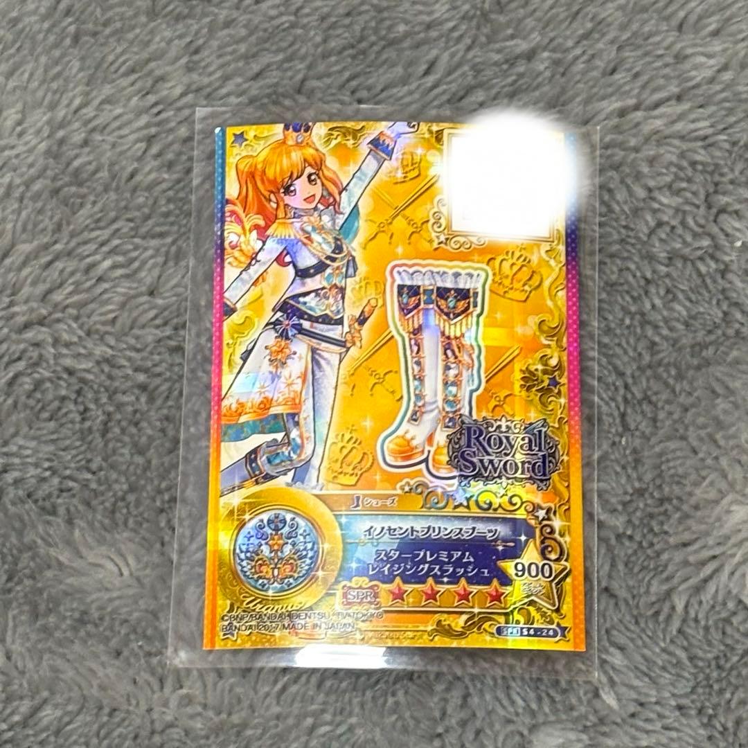 アイカツスターズ イノセントプリンス - メルカリ