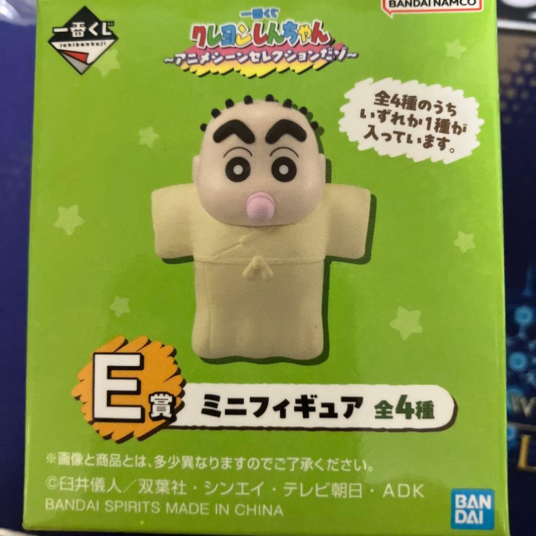 一番くじ クレヨンしんちゃん アニメシーンセレクションだゾ - メルカリ