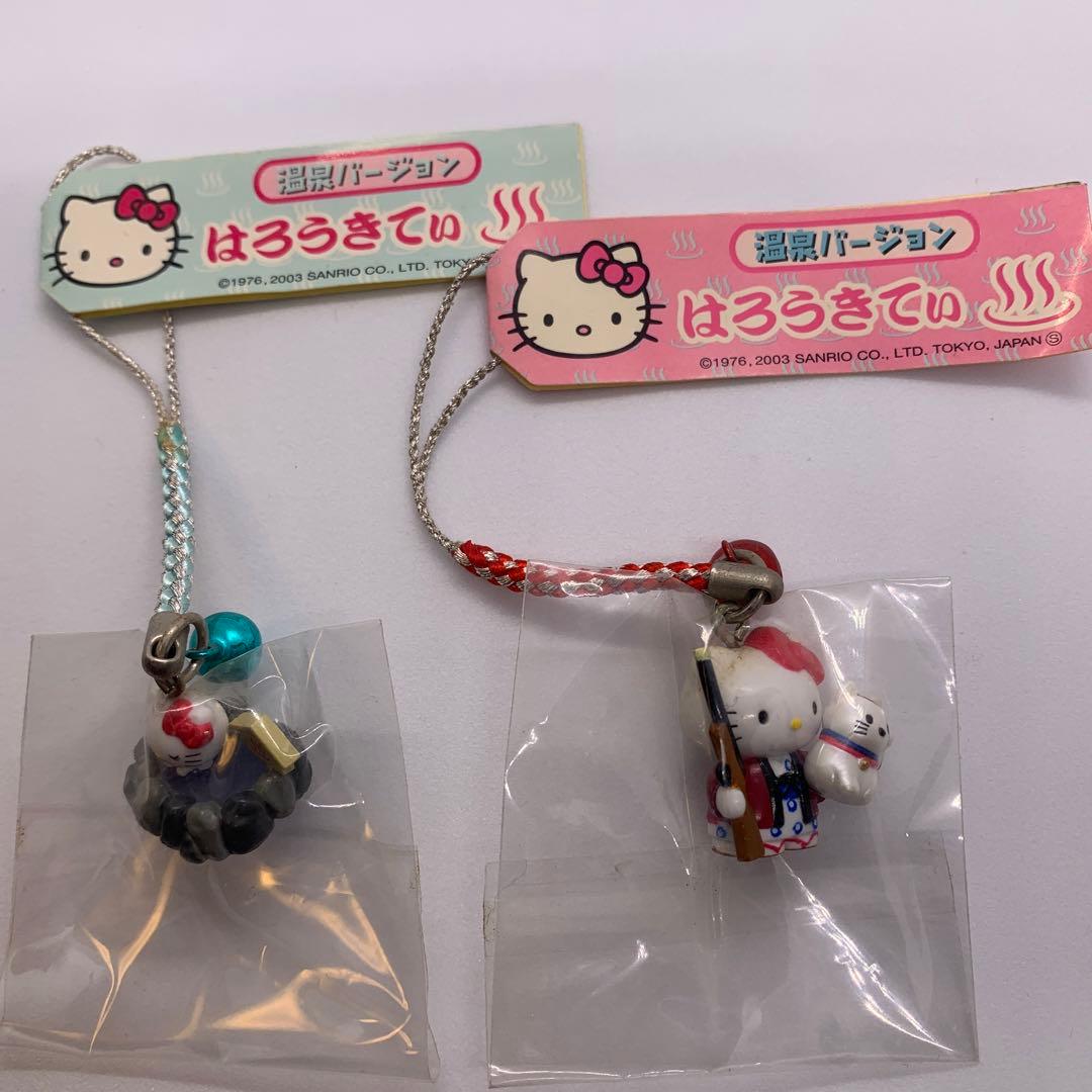 レア】ご当地キティ 根付 温泉バージョン 2点セット - メルカリ