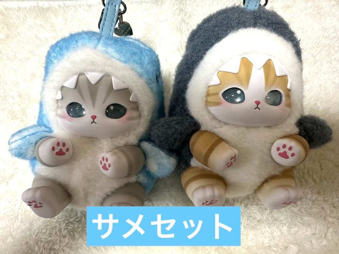mofusand kiramekko モフサンド　きらめっこ【サメセット】 mofusand kiramekko サメにゃん モフサンド きらめっ - メルカリ