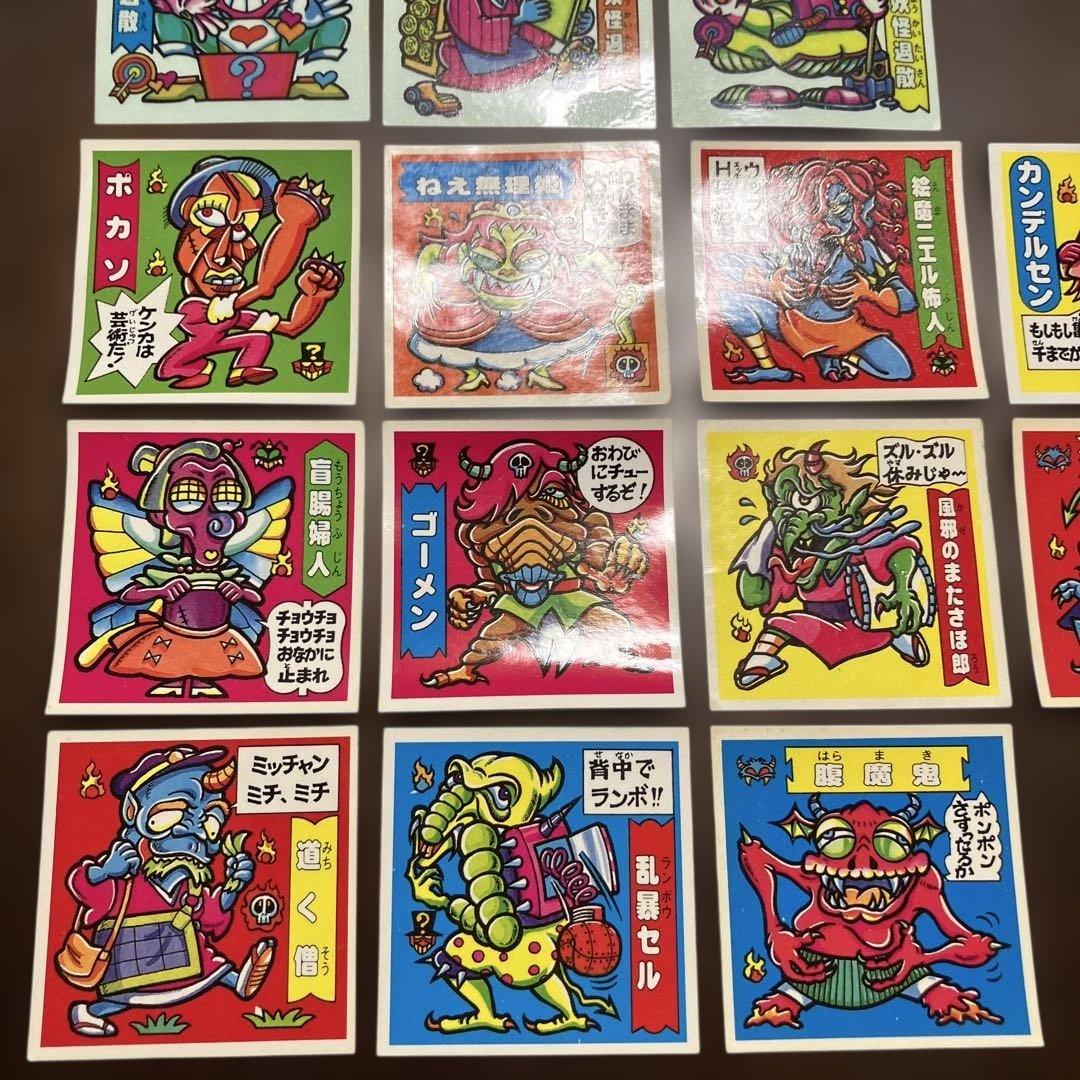 美品多数！ドキドキ学園 マイナーシール アタック16 開運妖怪