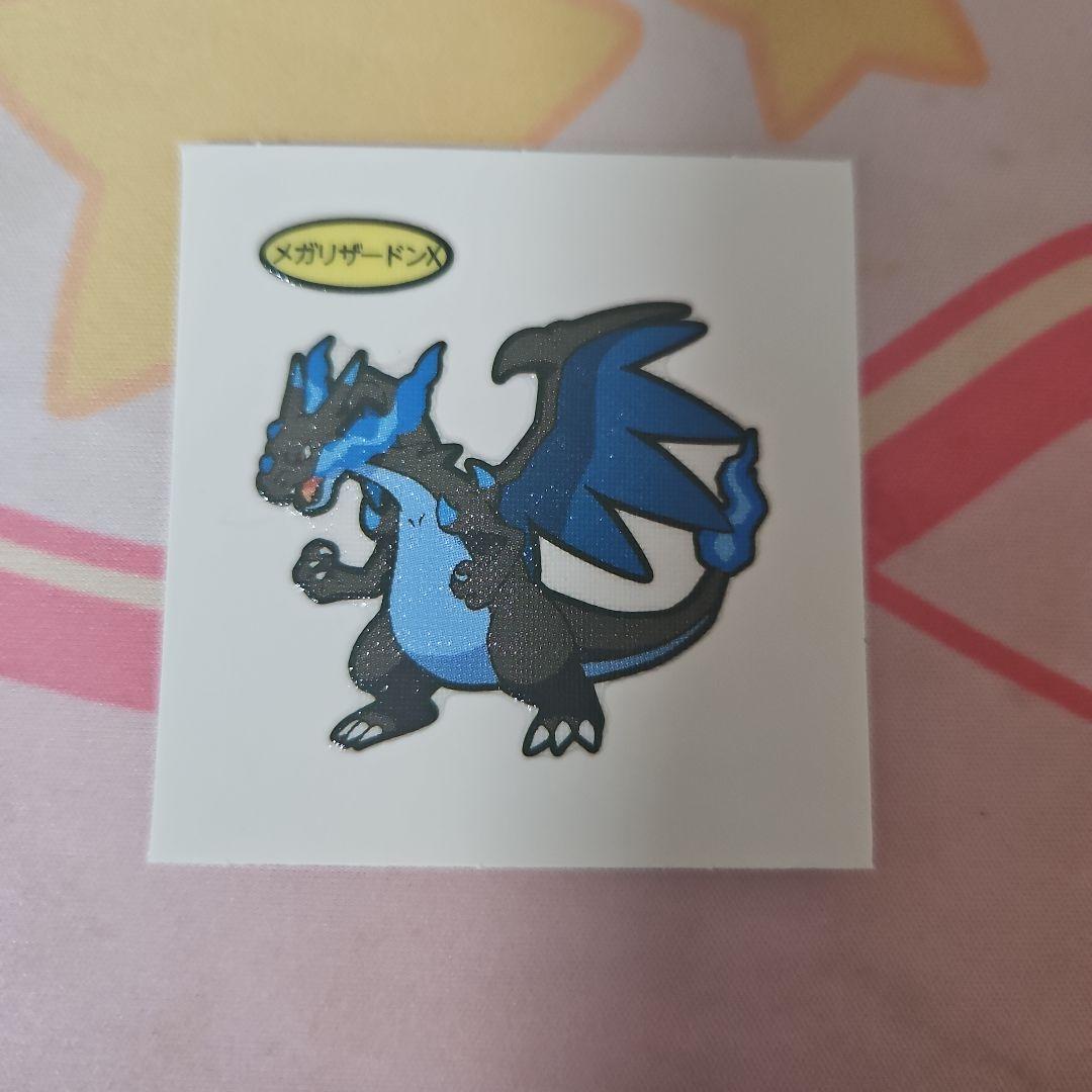 メガリザードンX ポケモンパン デコキャラシール ステッカー 211弾