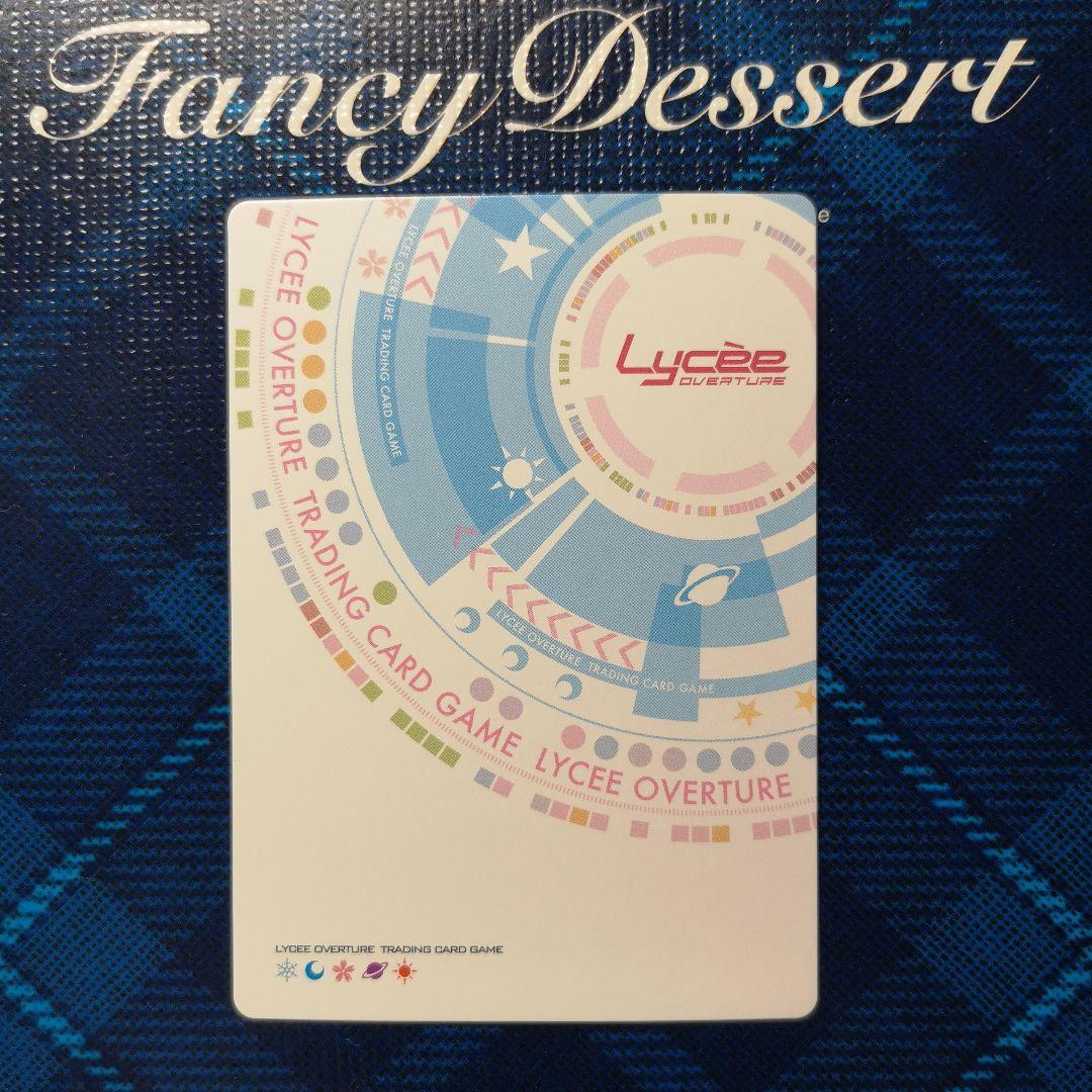 Lycee リセ アマカノ 蔦町ちとせ SP サイン あざらしそふと - メルカリ