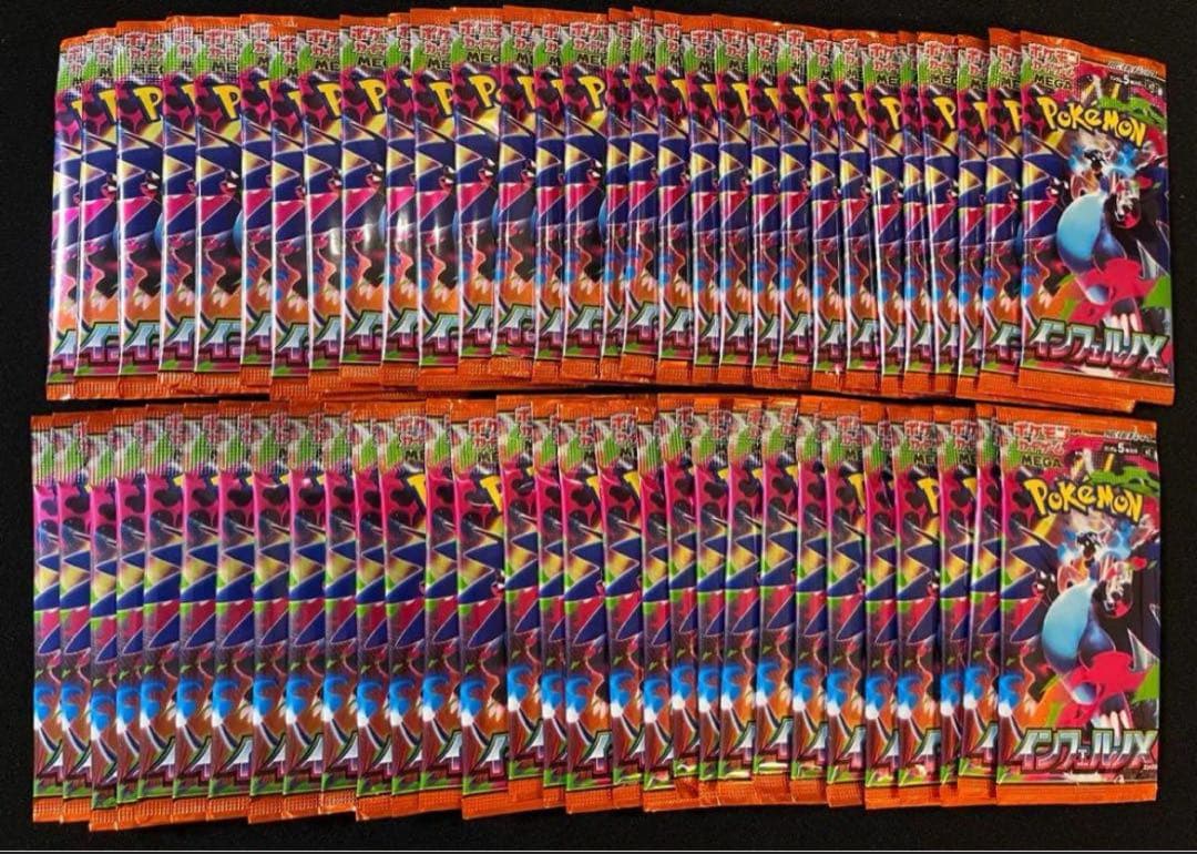 インフェルノX 2box分 60p