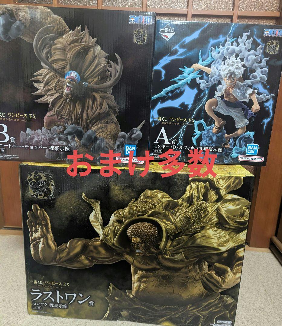 ワンピース一番くじ　A賞ルフィ ギア5 B賞チョッパー　ラストワン賞　センゴク