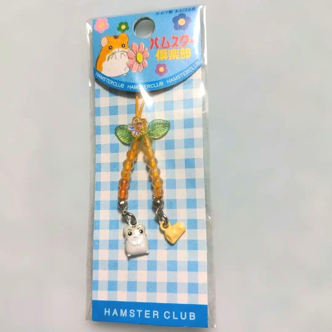 希少　平成レトロ　ハムスター倶楽部　めで鯛　ストラップ　未開封　えんどーくん