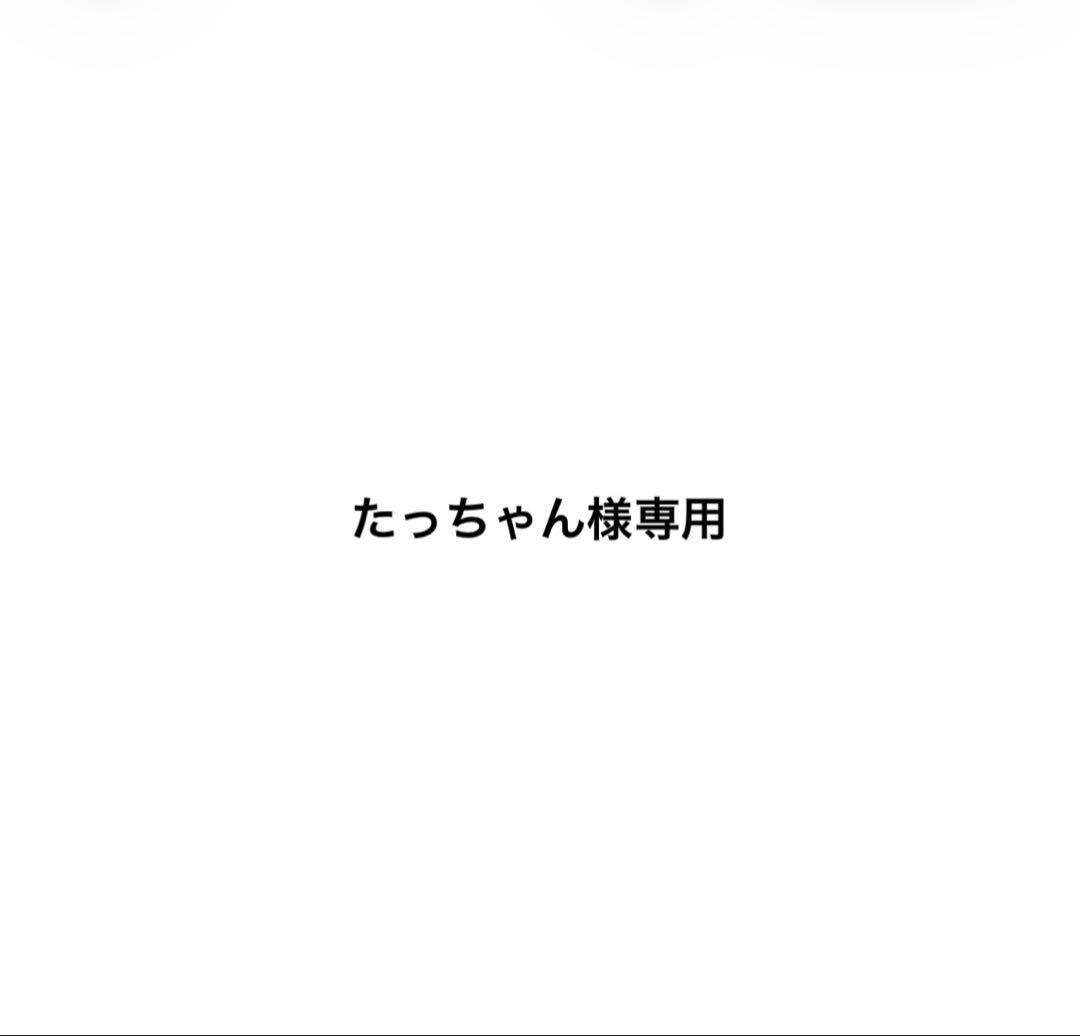 たっちゃん 黒2XL