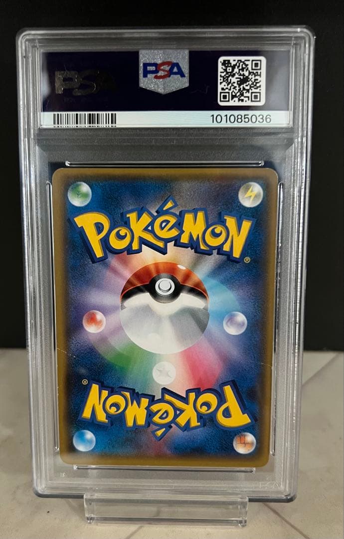 世界に5枚‼︎PSA1】がんば リーリエ SR GXバトルブースト119/114