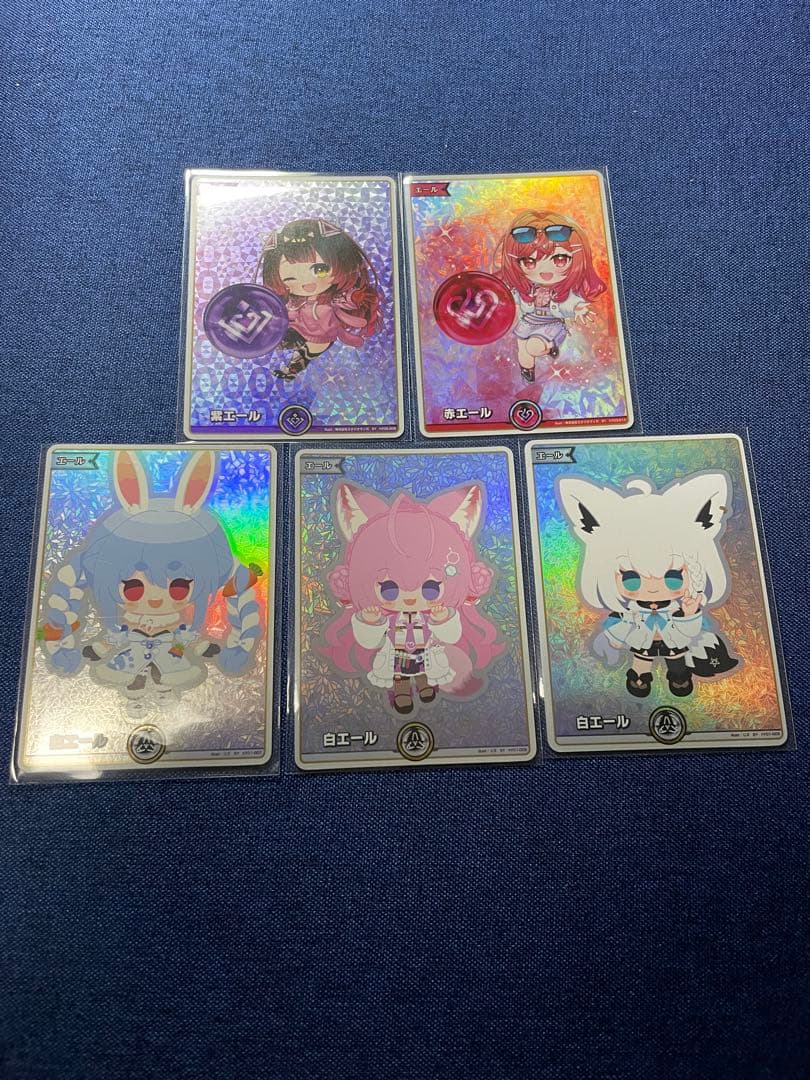 ホロライブカード　エールセット②