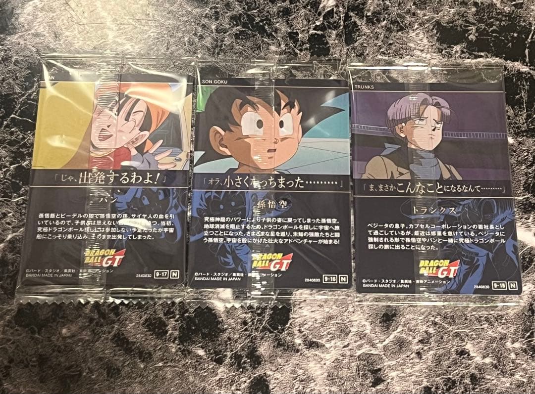ドラゴンボールGT ブロマイド 3枚セット Nまとめセット - メルカリ