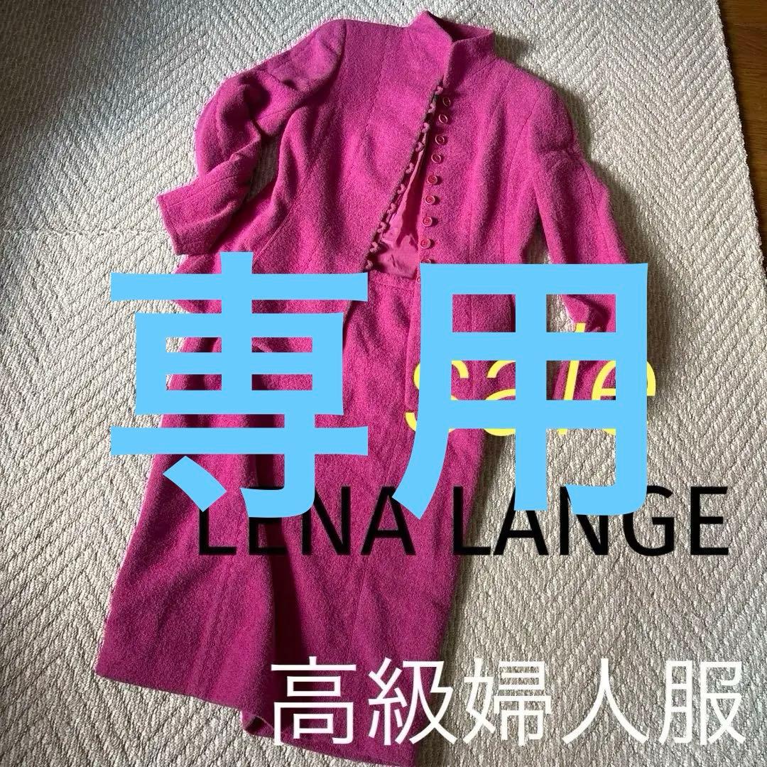 RENA LANGE レナランゲ　高級婦人服　美しいピンク　軽く暖かい　新品