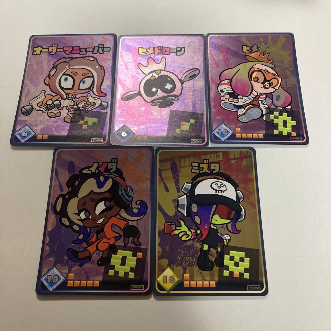 ナワバトラー カード 5枚 コロコロ付録 スプラトゥーン3 未使用品