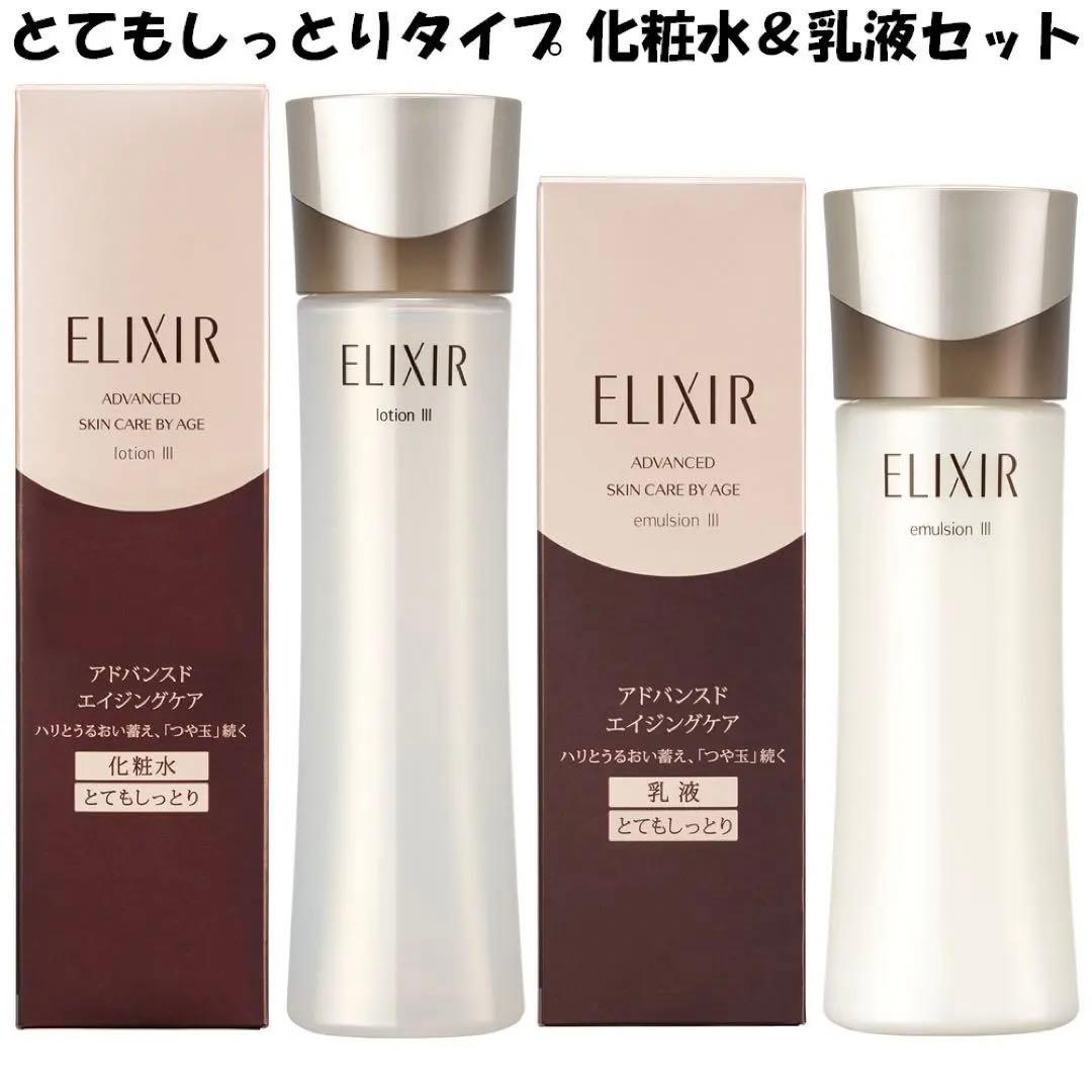 エリクシール アドバンスドローション Ｔ III エマルジョン Ｔ III 本体 Amazon.co.jp: ELIXIR エリクシール アドバンスド ローション T 3