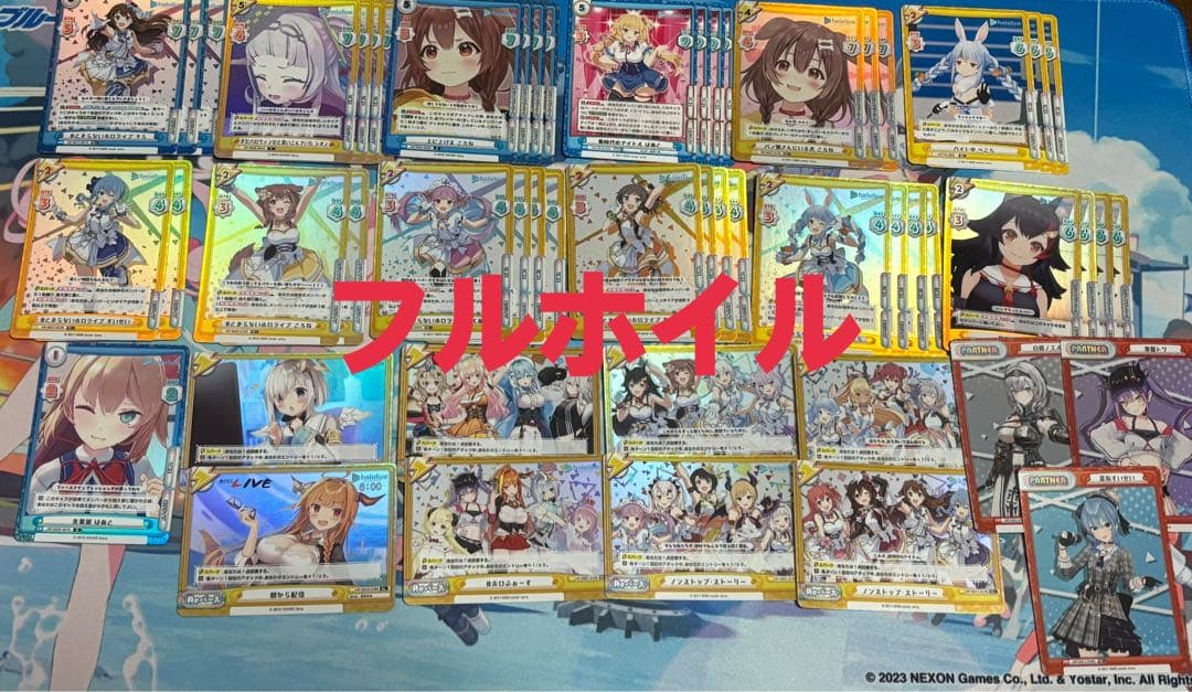 フルホイル　大会優勝デッキ　除去型　ホロライブ　Reバース