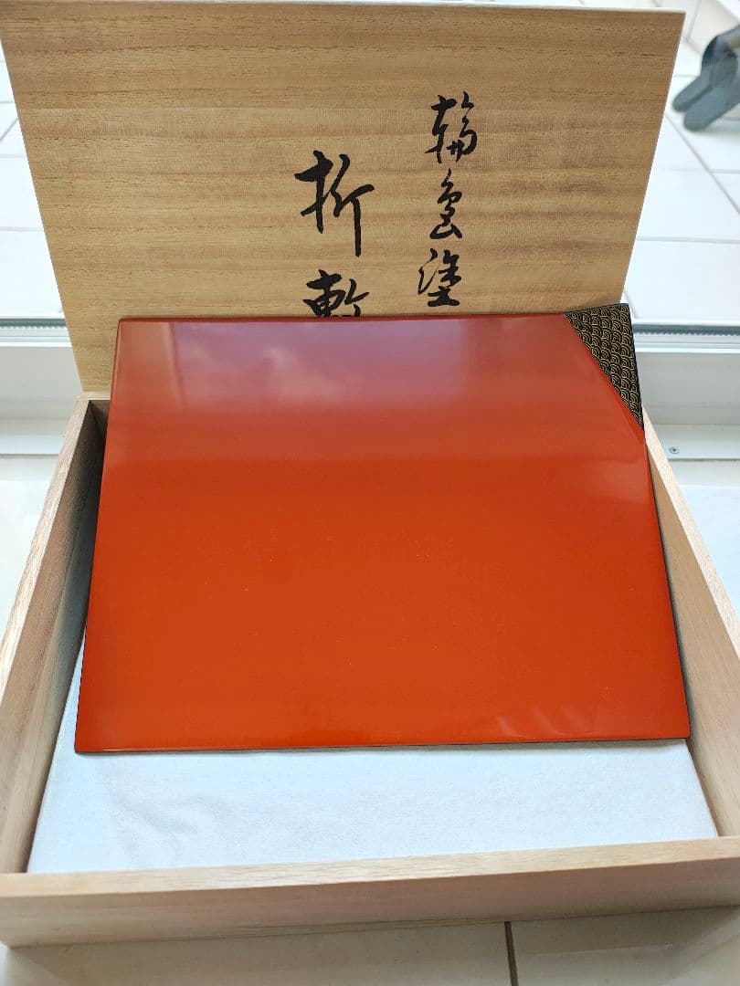 セ*ロ様 ✨輪島塗 漆塗 オレンジ色の漆器 膳 木製の箱付き✨