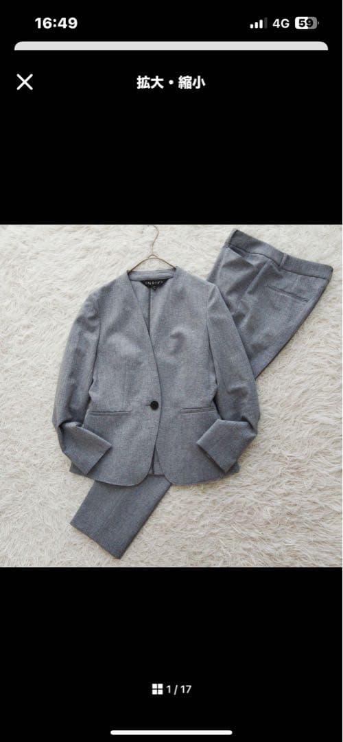 極美品❉ INDIVI パンツスーツ ノーカラージャケット 洗える S M