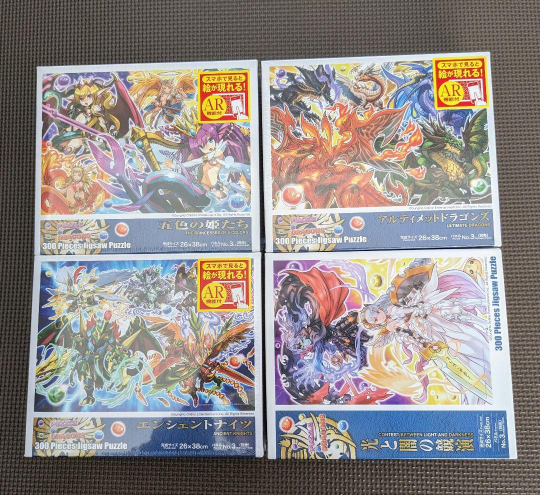 五色の姫たち　アルティメットドラゴンズ　エンシェントナイツ　光と闇の競演パズル 61i6ByOlemL._AC_UF350,