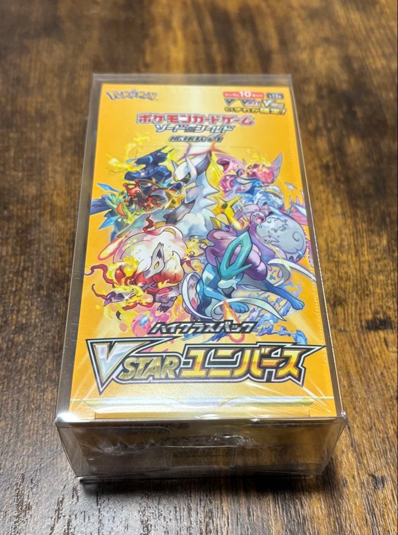 【新品未開封シュリンク付き】ポケモンカードゲーム VSTARユニバース 1BOX
