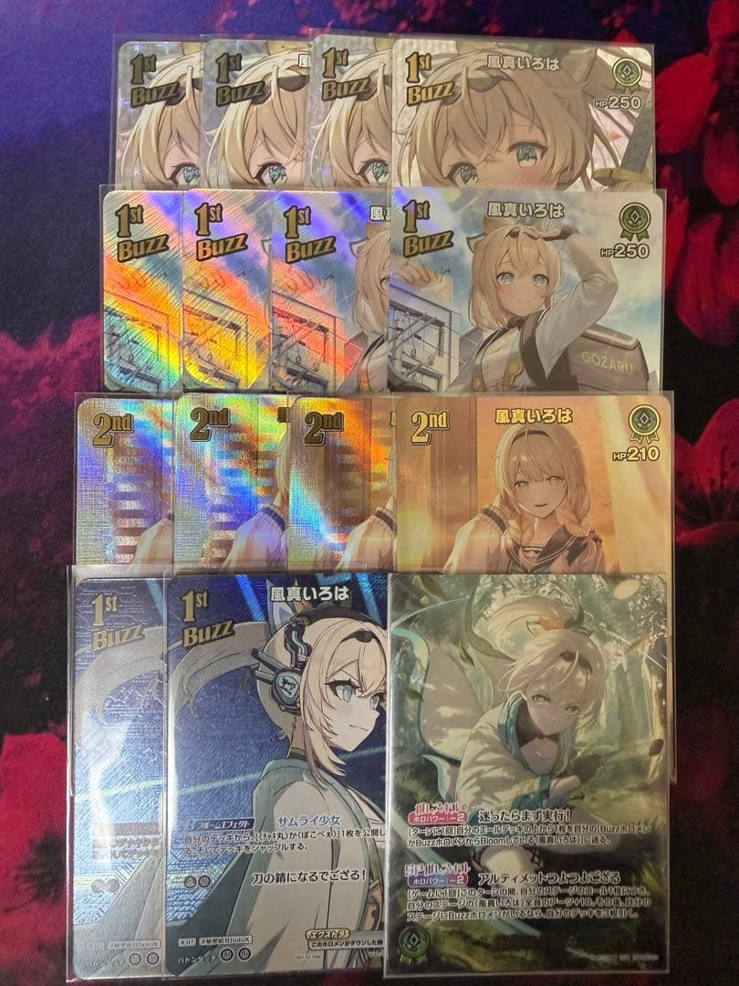 風真いろは　UR