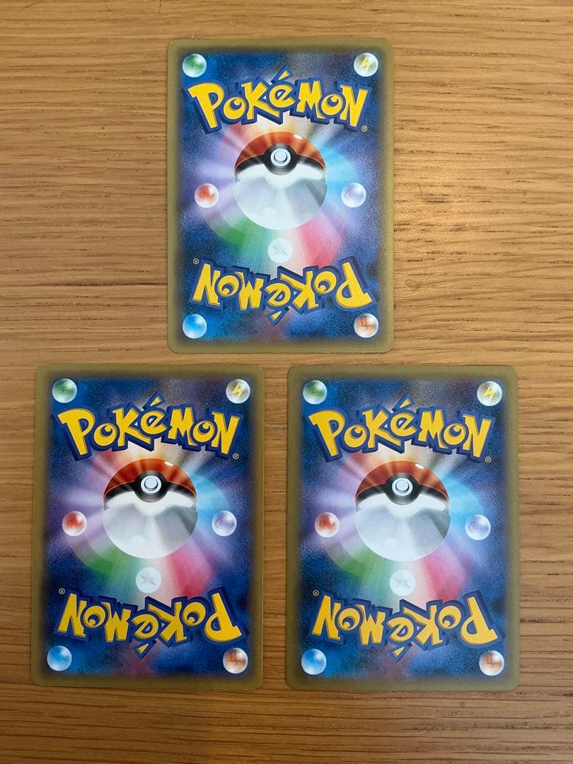 MボーマンダEX ボーマンダEX ボーマンダソウルリンク - メルカリ