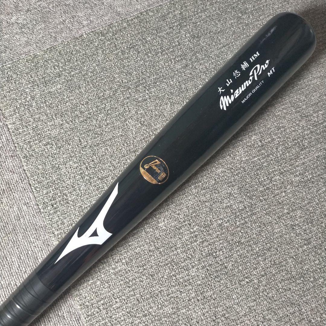 プレミア】大山悠輔 ミズノ 硬式木製バット 84.5cm 902g - メルカリ