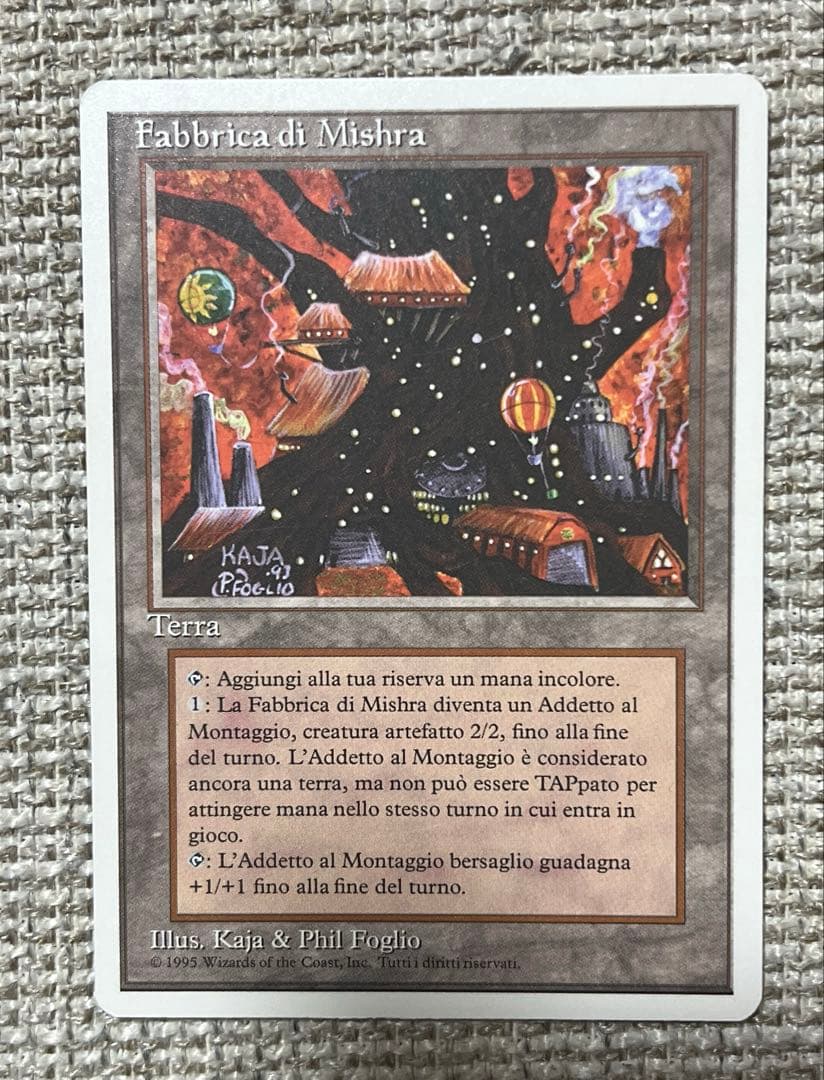 MTG】ミシュラの工廠 イタリア語版 旧枠 土地 1995 - メルカリ