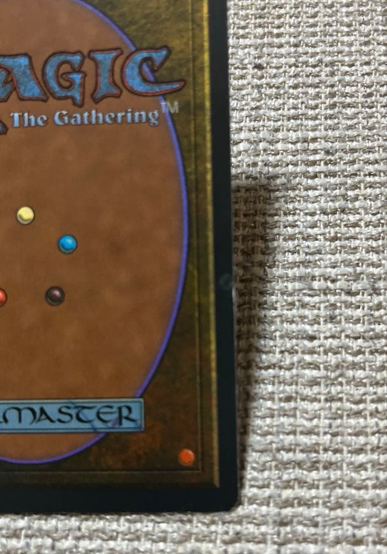 MTG】ミシュラの工廠 イタリア語版 旧枠 土地 1995 - メルカリ