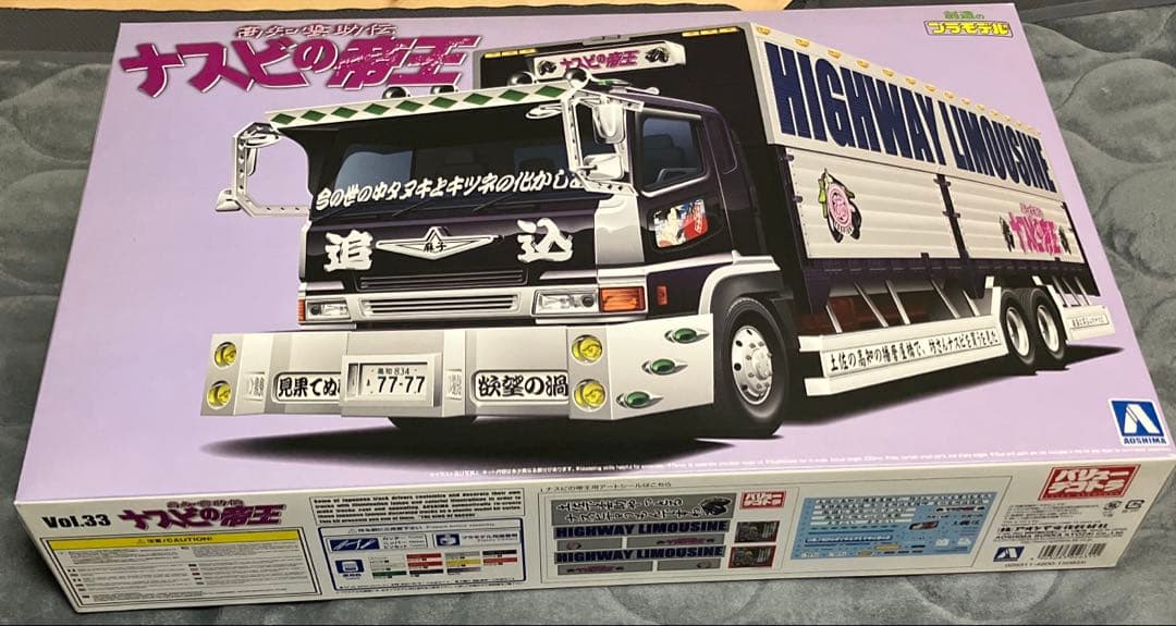 まちゃ　アオシマ　ナスビの帝王 バリューデコトラ アオシマ文化教材 1/32 バリューデコトラシリーズ No