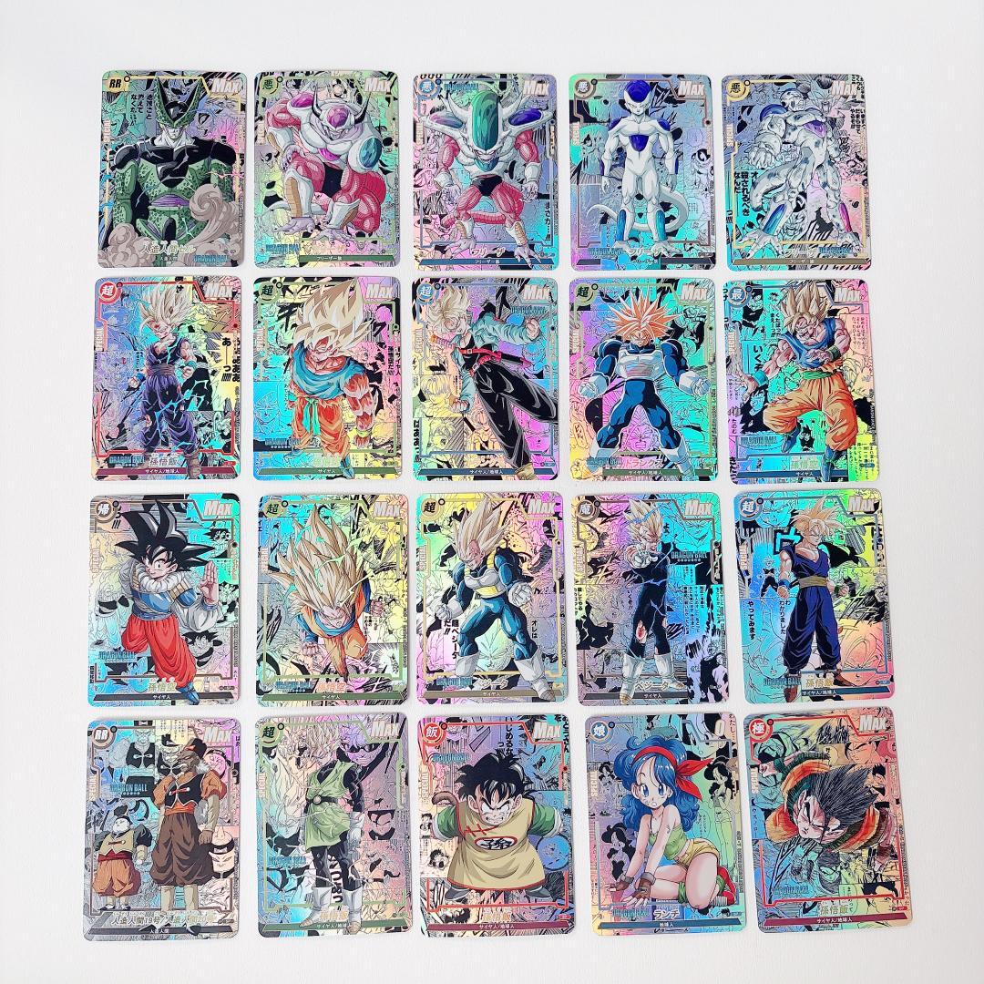 ドラゴンボール カードダス コミパラ風 カード 20枚セット 海外限定品