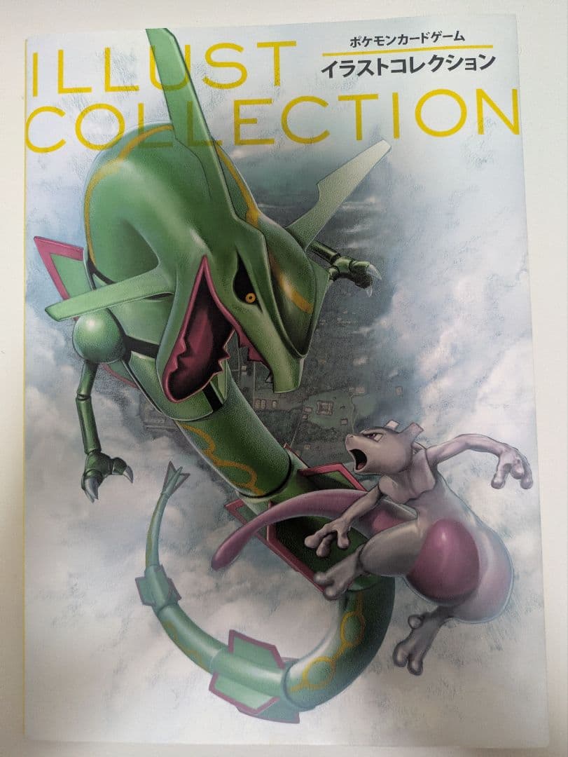 【shim】ポケモンカードゲーム イラストコレクション 未開封カード付き ポケモンカードゲーム [新品未開封シュリンク付き] シャイニー