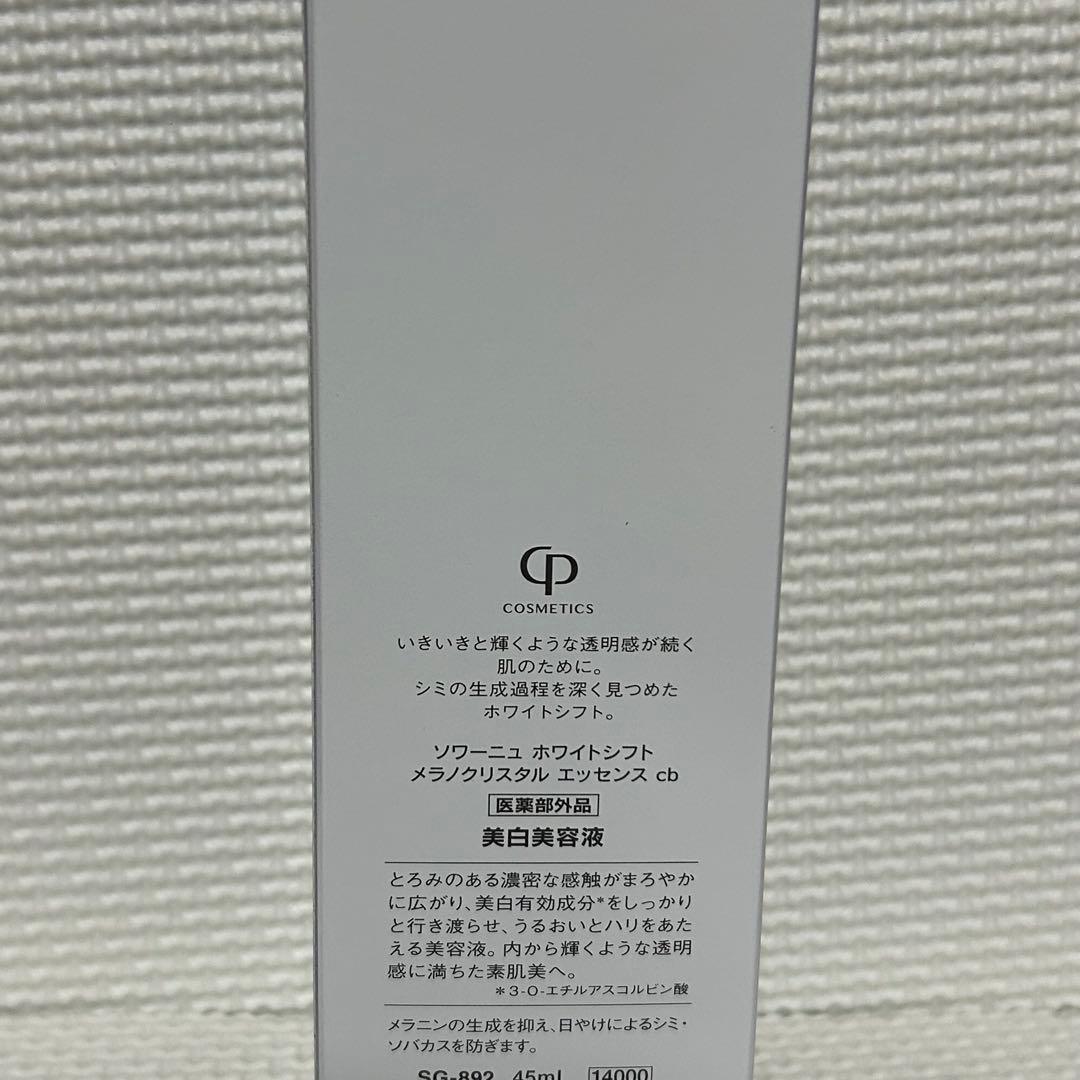 かずちゃんページ