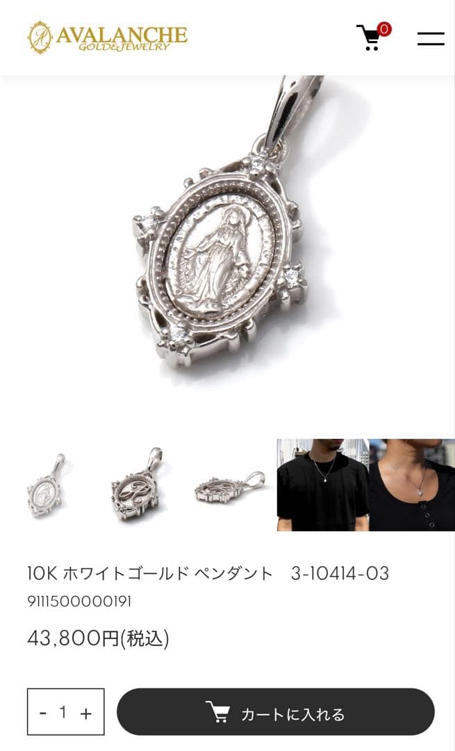 AVALANCHE 10Kホワイトゴールド ペンダント