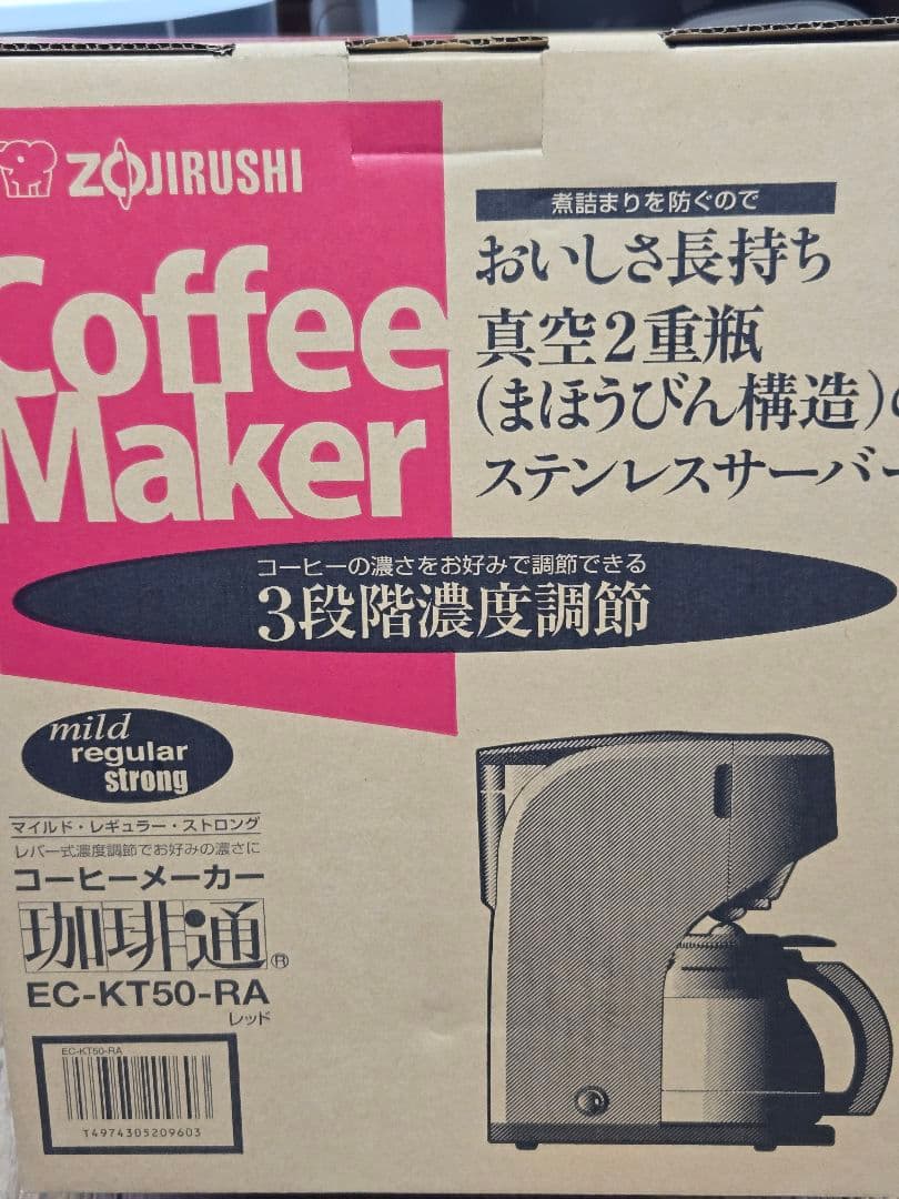 Arai　　　Zojirushi コーヒーメーカー EC-KT50-RA