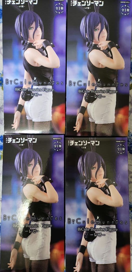 チェンソーマン レゼ バニー フィギュア プライズ 4セット