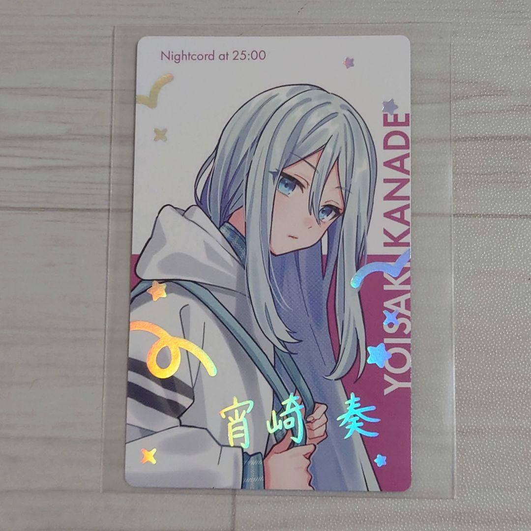 プロセカ クリエイターズフェスタ2025 エピカ 箔押しレアカード 宵崎奏