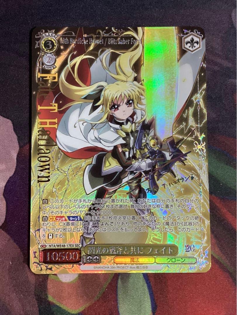 WS 魔法少女リリカルなのは 閃光の戦斧と共に フェイト SEC PVC塗装済み完成品 フェイト・テスタロッサ ストライクver. [魔法少女