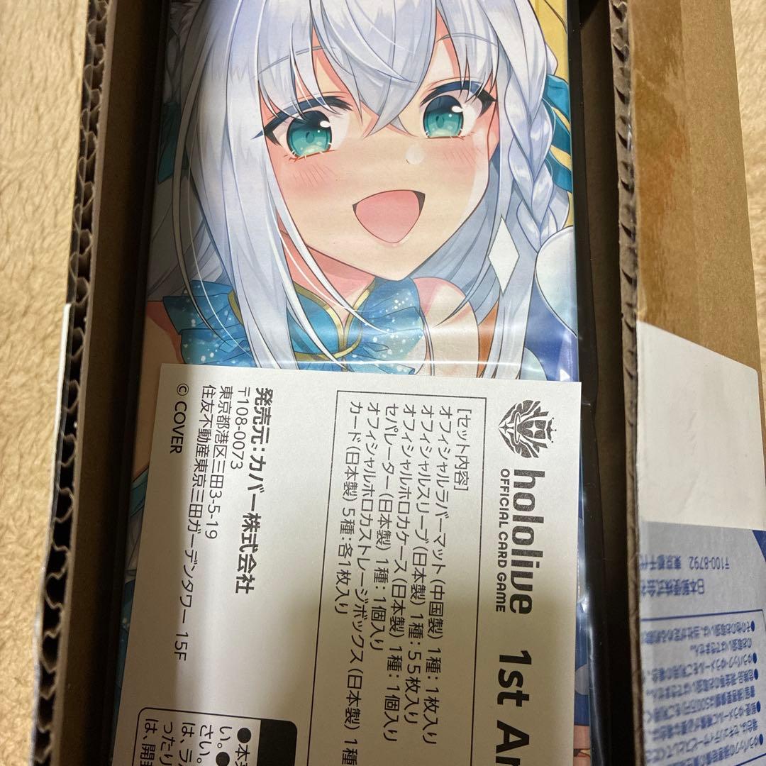 ホロカ 1st Anniversary Celebration 白上フブキ - メルカリ