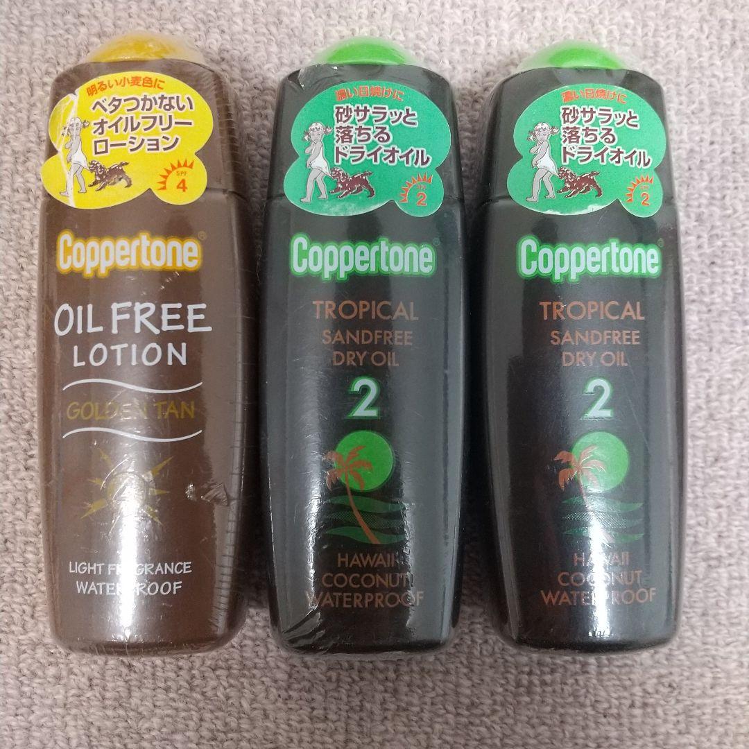 コパトーン トロピカル サンドフリー ハワイ オイルフリーローション
